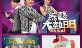 亚洲91在线直播,畅享无界视听盛宴